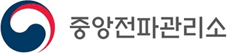중앙전파관리소